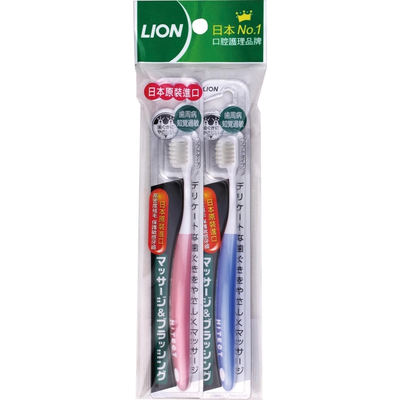 日本獅王牙周淨護牙刷, , large