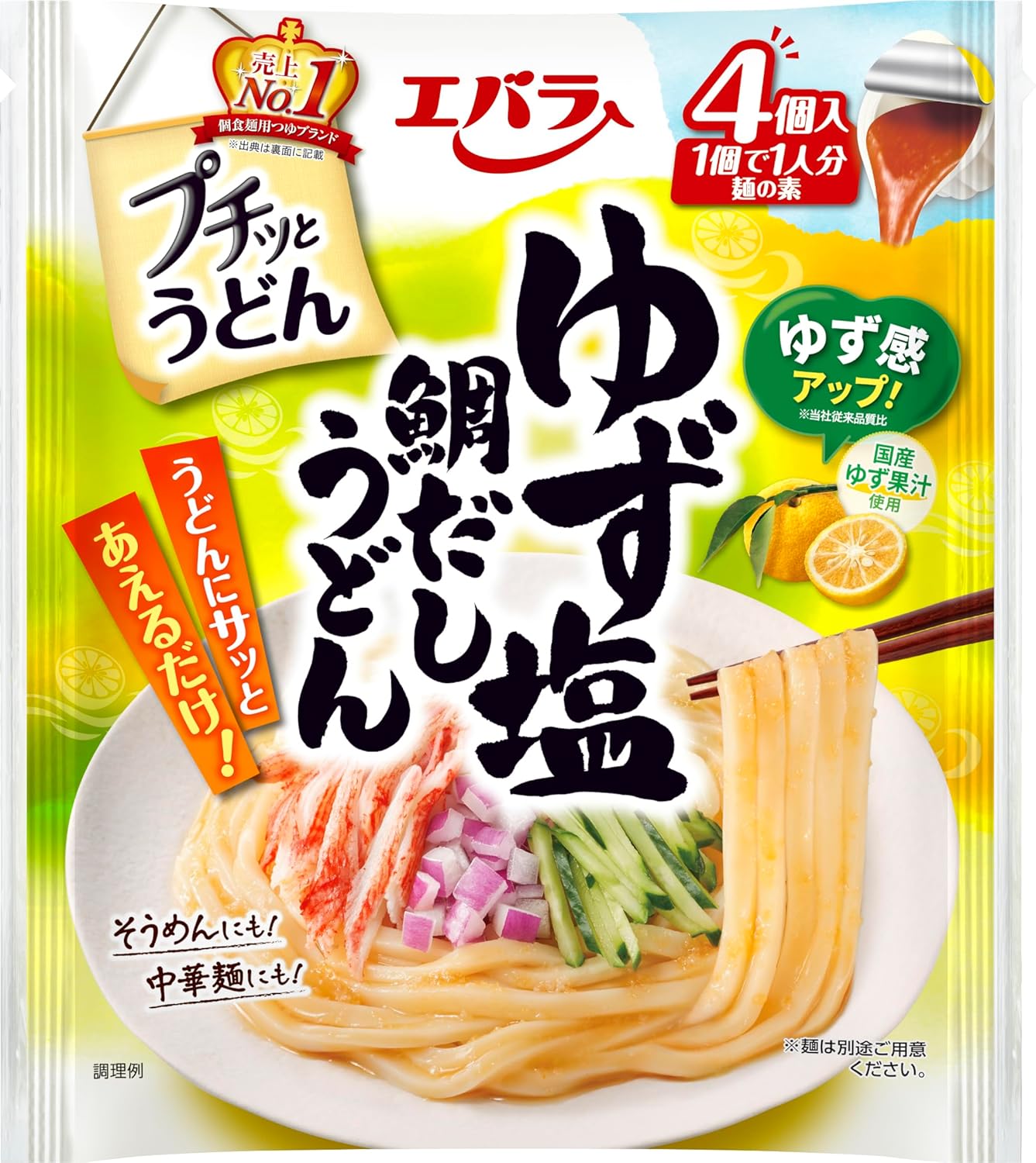 EBARA柚子鹽鯛魚風味拌麵醬, , large