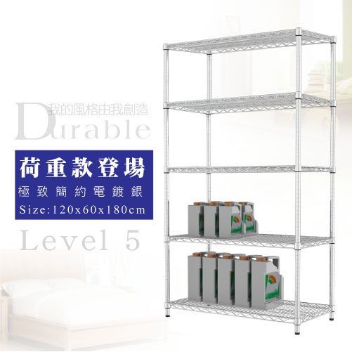 【Y HOUSE】120x60x180公分 荷重型五層鐵架 耐重層架 荷重型鐵力士架, , large