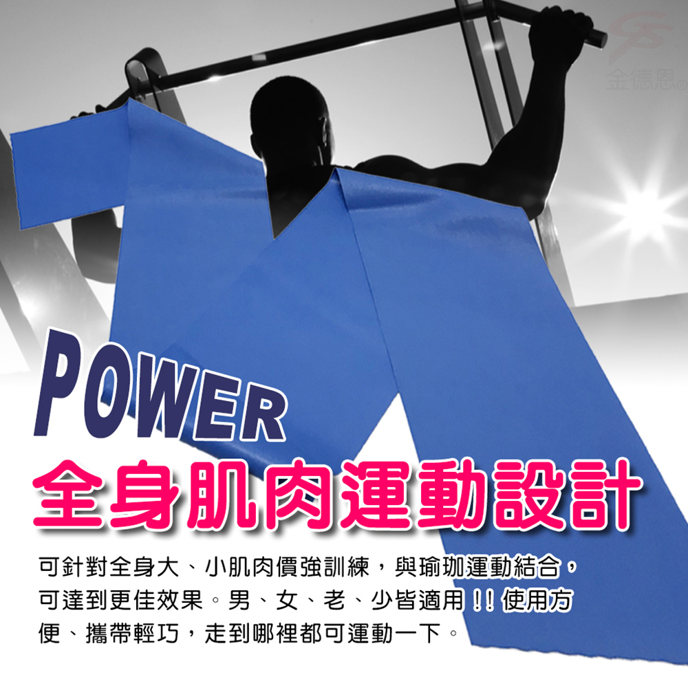 GS MALL 台灣製造 瑜珈彈力帶 瑜珈帶 伸展帶 美體帶 彈力帶 瑜珈彈力帶 瑜珈阻力帶 皮拉提斯阻力帶, , large