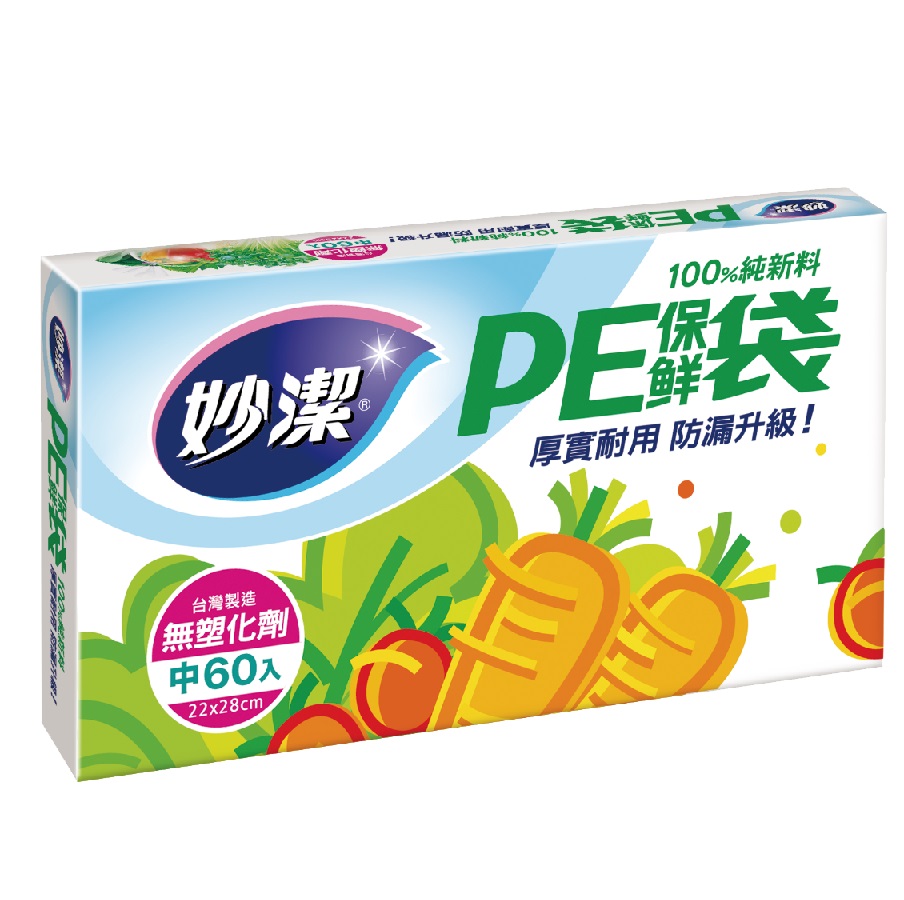 妙潔PE保鮮袋(中), , large