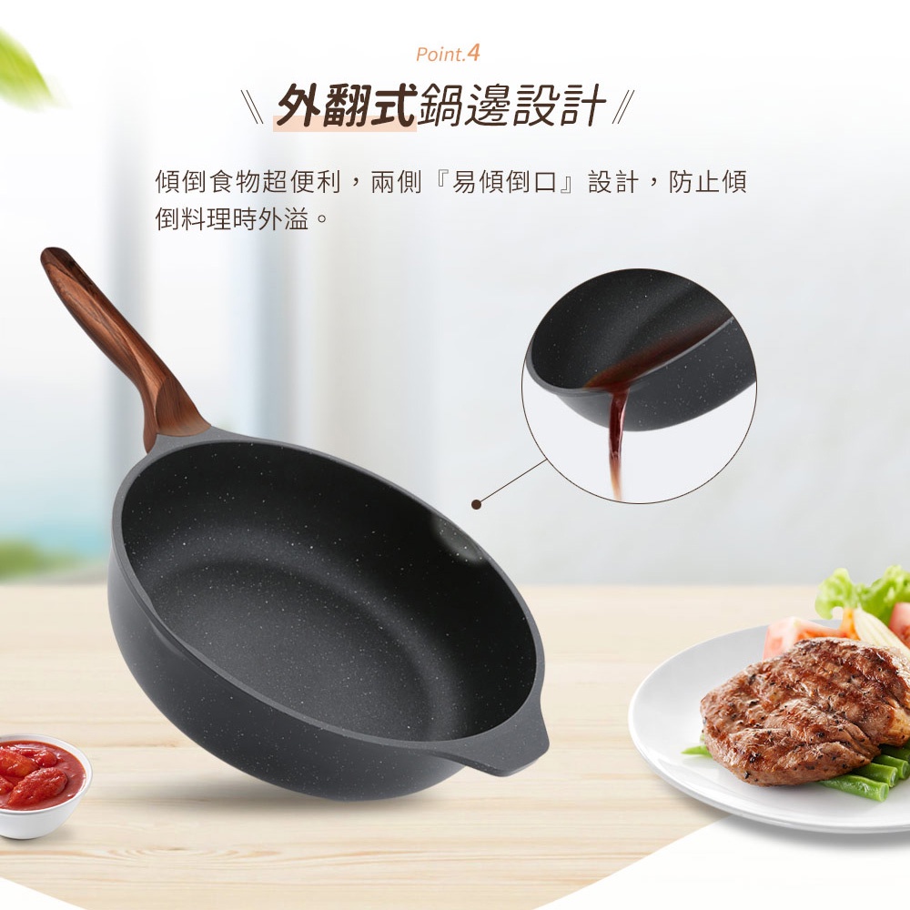 【美國MotherGoose鵝媽媽】皮克IH導磁超銀石不沾深平鍋30cm 硬膜處理 不挑爐具  平底鍋 不沾鍋 不沾平鍋, , large