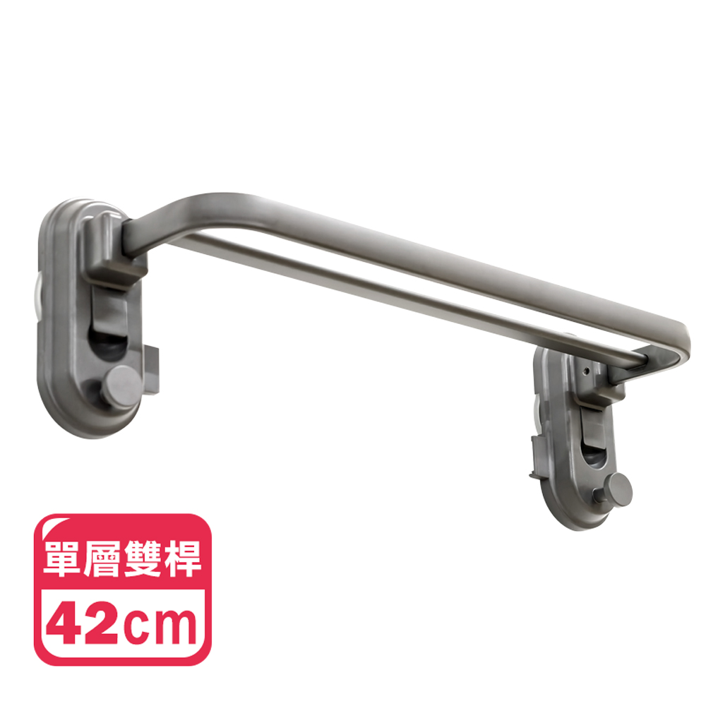 [High-Quality Living] Space Aluminum Folding Suction Cup Towel Rack | Space Aluminum Towel Rack | Suction Cup Towel Rack | Bathroom Storage Rack | Bathroom Organizer | Double Towel Rack | Bath Towel Rack, , large