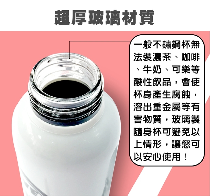 GS MALL 一入 熊本熊 流線玻璃瓶 300ml  Kumamon 雙層玻璃瓶 隔熱玻璃瓶 玻璃瓶 隔熱瓶, , large