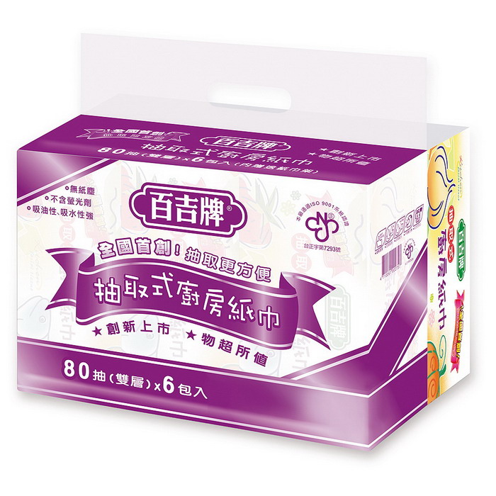 Baichi Interfold Kitchen Paper, , large