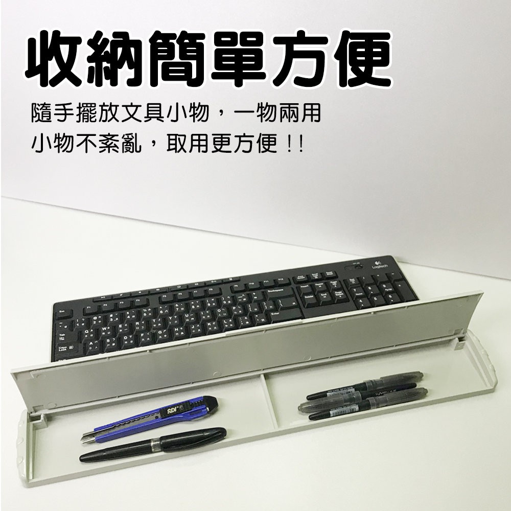 GS MALL 台灣製造 電腦鍵盤手腕收納座 手腕收納盒 鍵盤座 鍵盤 收納座 收納座 鍵盤收納盒 收納盒 電腦鍵盤收納, , large