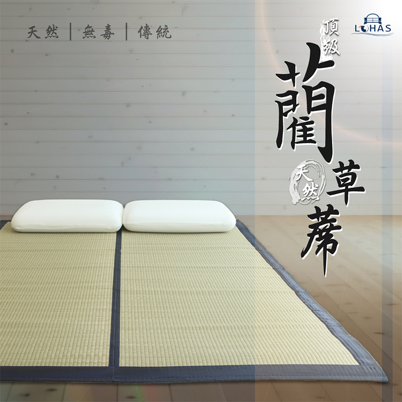 ［熊棉］100%天然藺草｜3尺｜100%天然藺草 消暑 夏天必備 天然草香 鬆緊帶固定 不勾毛髮 加寬包邊 精緻車縫, , large