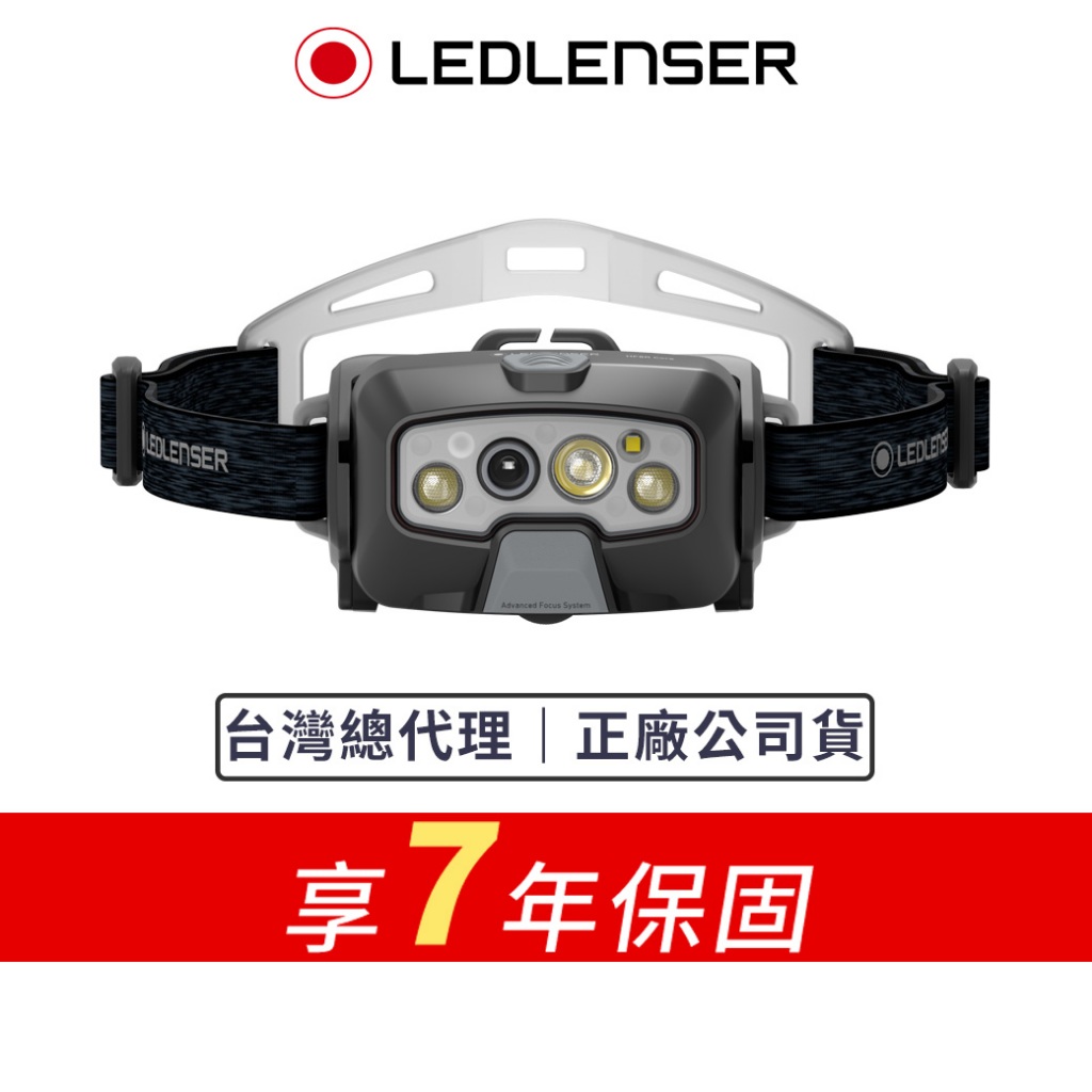 【德國Ledlenser】HF8R Core 充電式數位調焦頭燈, , large
