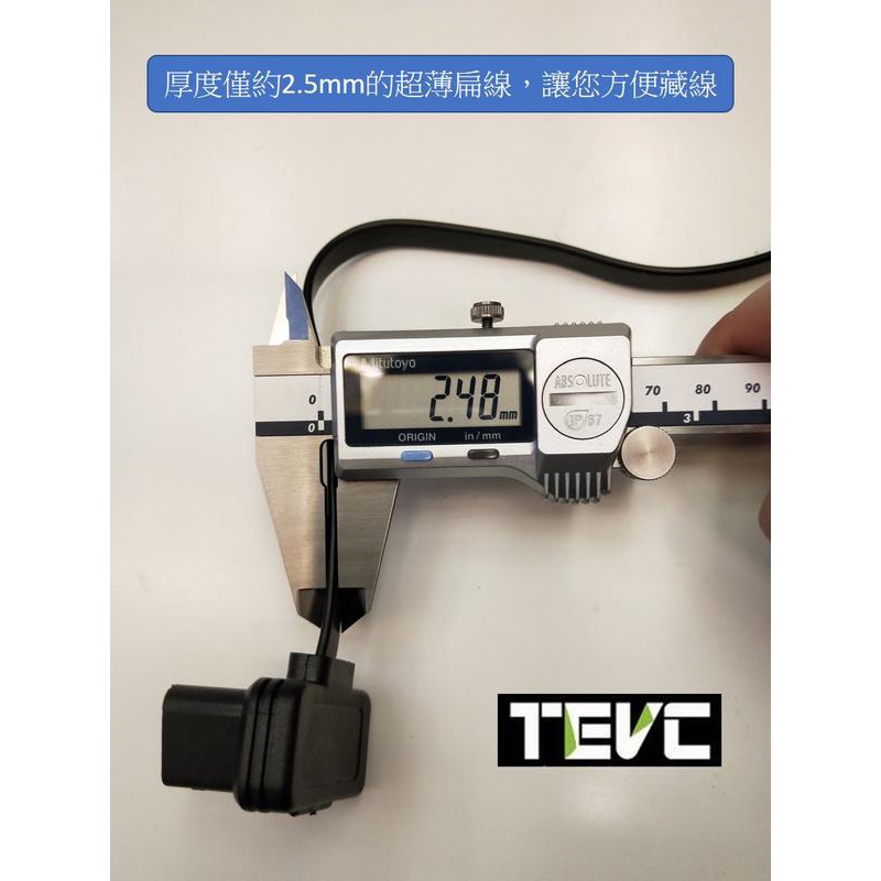 《tevc》V005 OBD2 一對一 OBD  1對1 延長線 obd2 ELM327 扁線帶開關 開關, , large