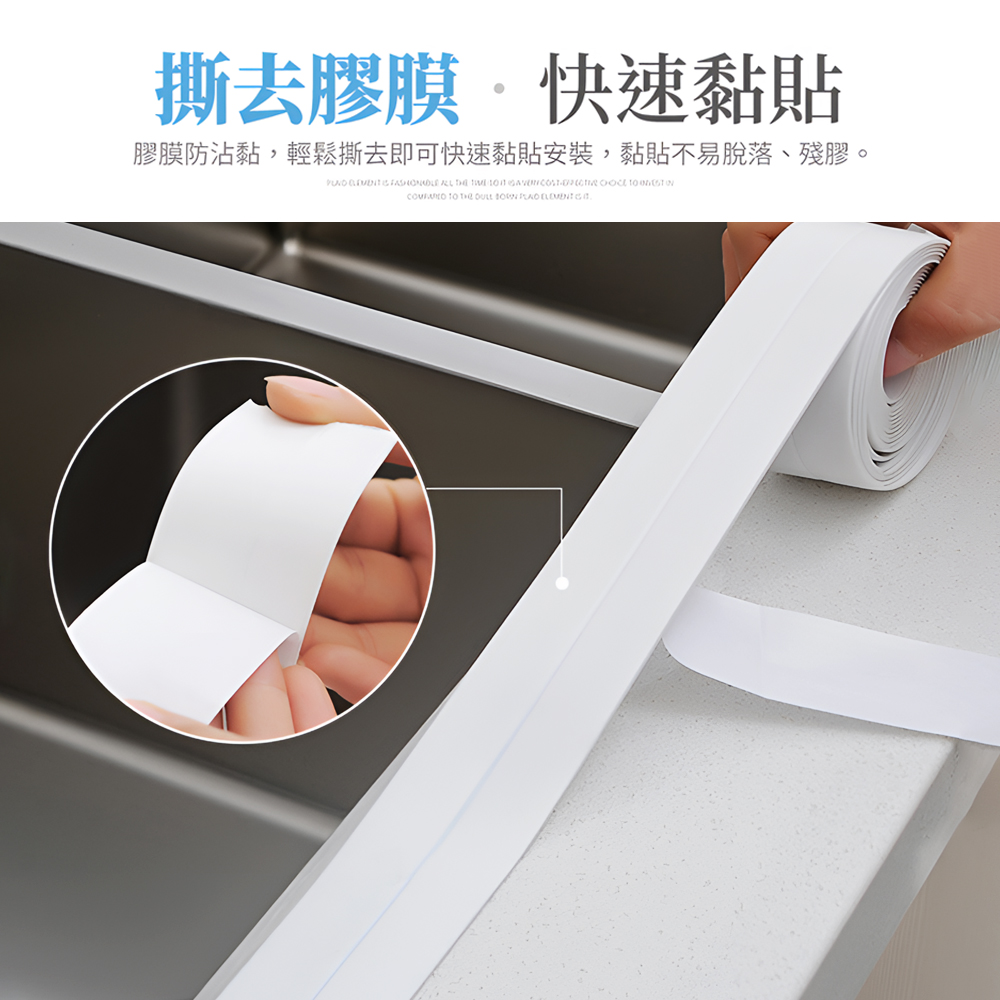 waterproof-mildew-tape-white, , large
