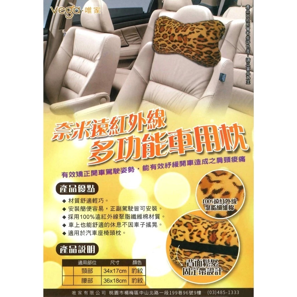 [CINN Official Store] Nano Far‑Infrared Bone Pillow &ndash; Leopard Print｜Buy One Get One Free, , large