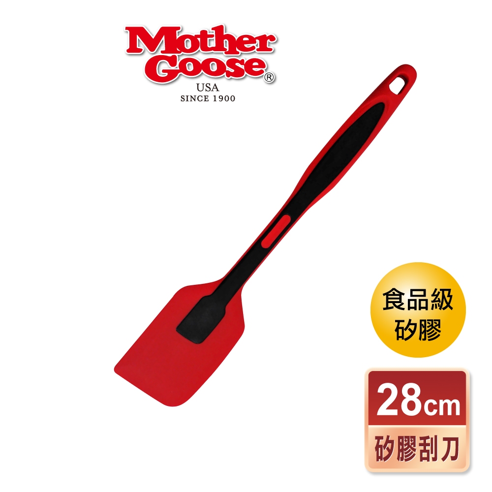 【美國MotherGoose 鵝媽媽】專業烘培 耐熱矽膠刮刀(28cm)-耐熱250度 烘焙刮刀 烘培器具, , large