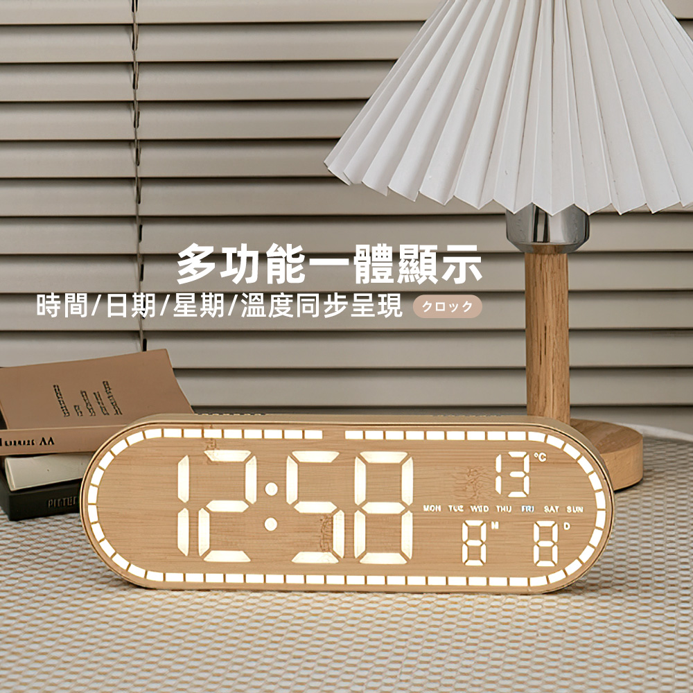 【上手家居】木紋桌上電子時鐘(桌上時鐘/數字時鐘/led時鐘/桌鐘), , large