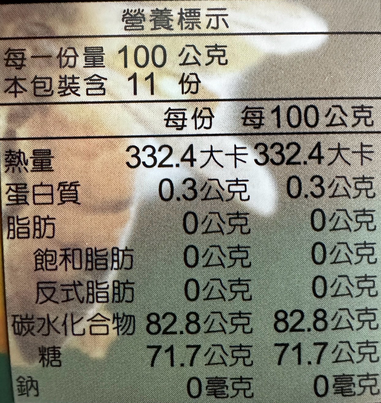 [皇廷] 頂級天然龍眼蜜1100g+茶花蜂花粉300g(2瓶) &mdash; 養生禮盒B, , large