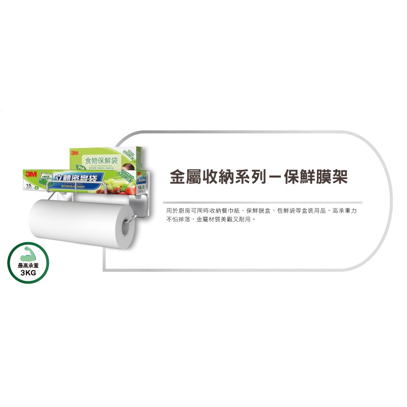 3M ACCESSORY HOLDER, , large