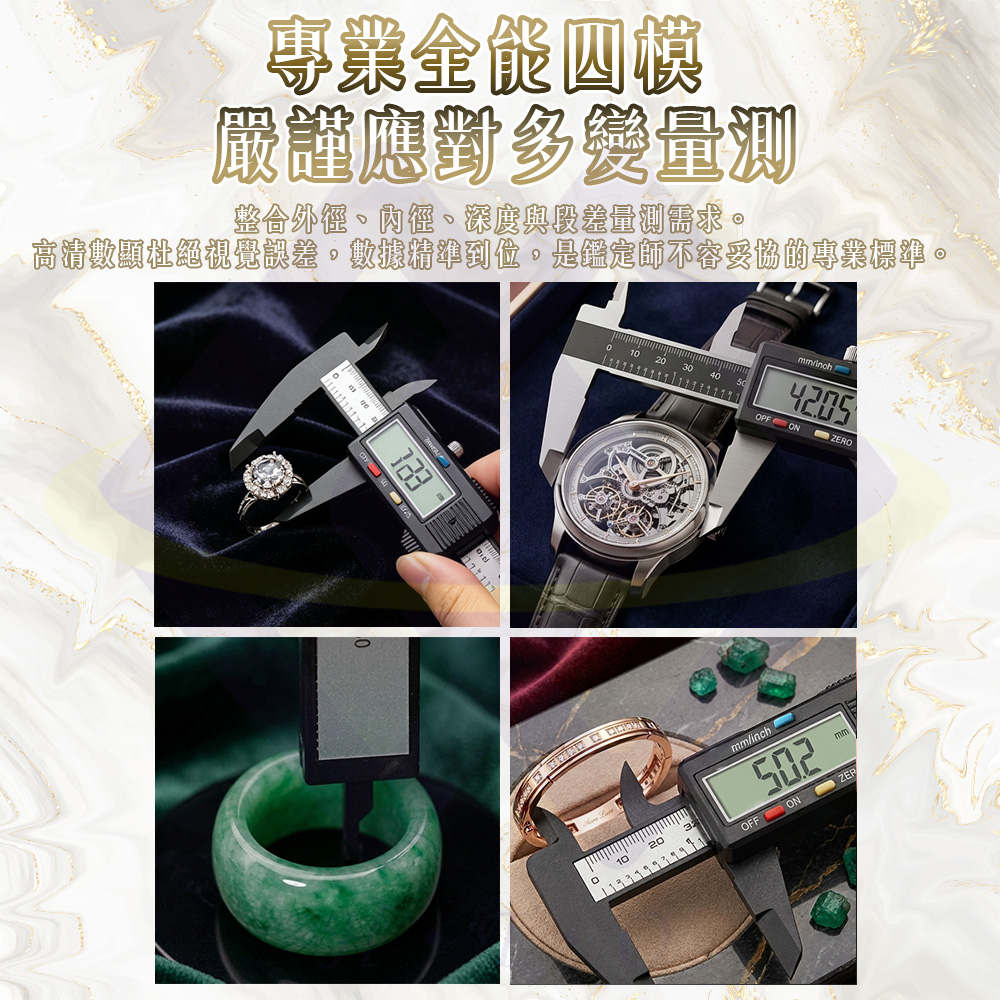【禾統】高精度電子數位游標卡尺/ 1入組/ 1個 ( 數顯卡尺0-150  碳纖維測量尺   電子量尺  電子游標卡尺), , large