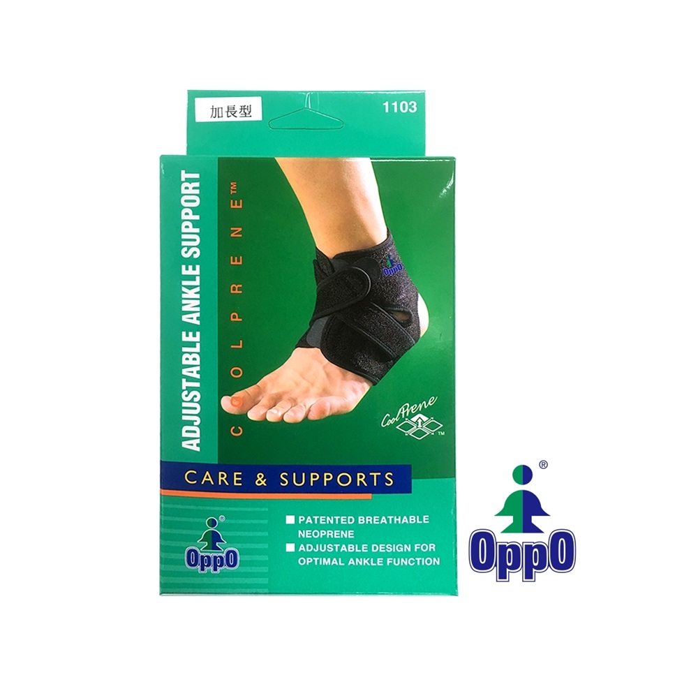 OPPO.1103 Ankle brace(Increase size), , large