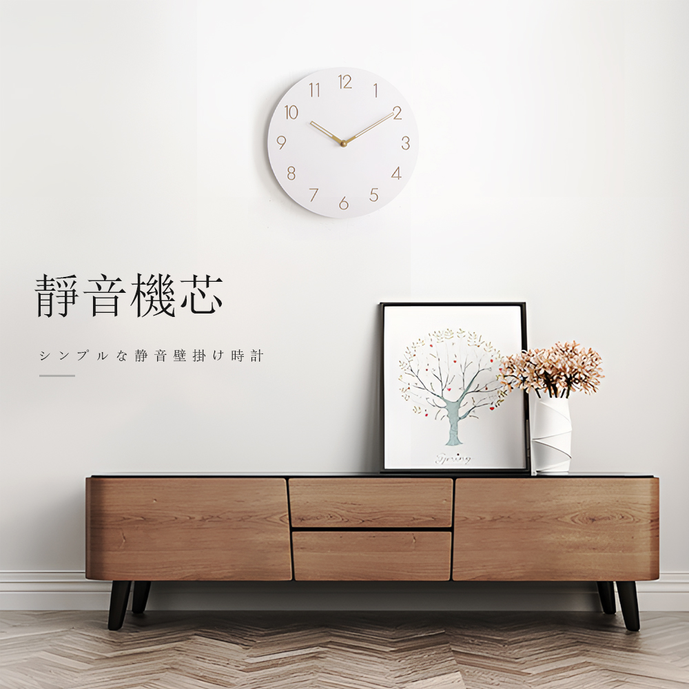 【上手家居】簡約靜音掛鐘(靜音時鐘/壁鐘), , large