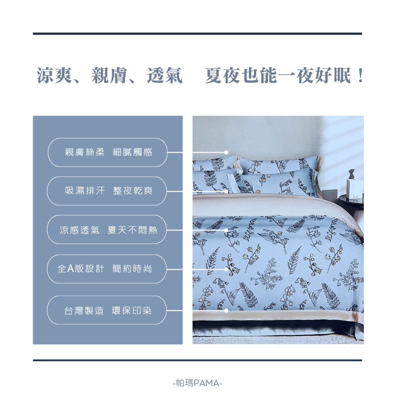 Single/Dual-Use Duvet Set, , large