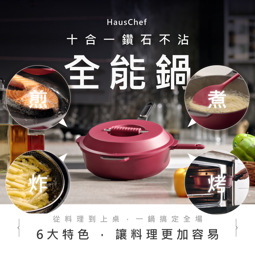 HausChef, , large