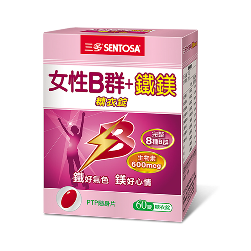 Female Vitamin B Complex + Fe & Mg Sugar Coated Tablets, , large