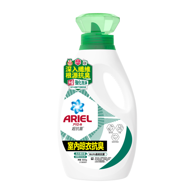 ARIEL LAU LIQ 800GX9 BTL GREEN, , large
