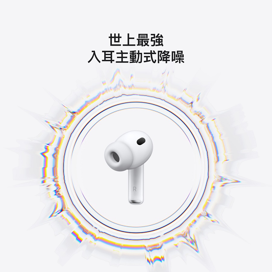 AirPodsPro3, , large