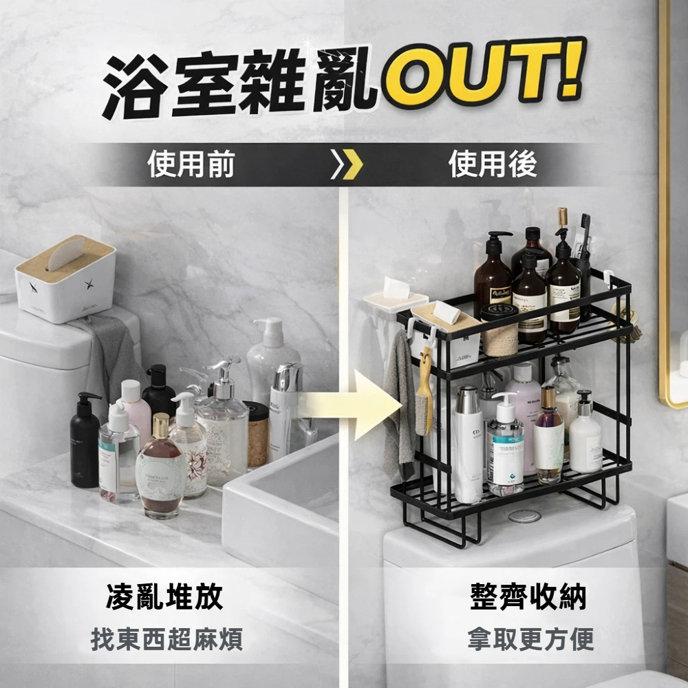 【A&R】雙層浴室雙用收納置物架 兩色任選, , large