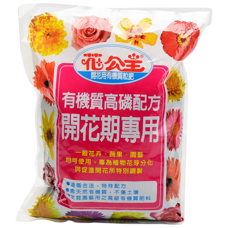 High Phosphate Fertilizer, , large