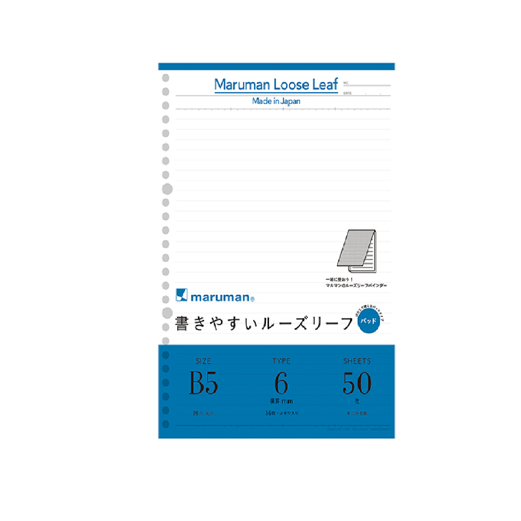 日本MARUMAN 26孔橫條活頁紙B5(MAR L1201P), , large