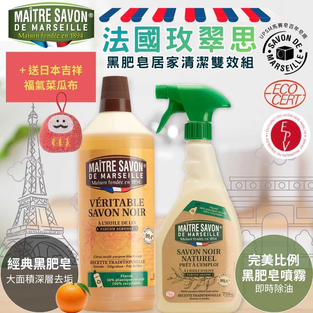 Household cleaning products, , large
