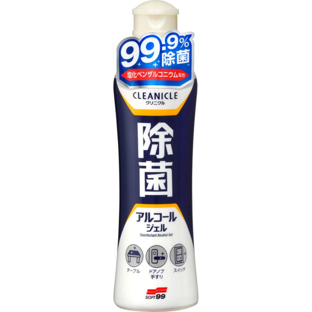 Cleanicle Disinfectant Alcohol Gel, , large