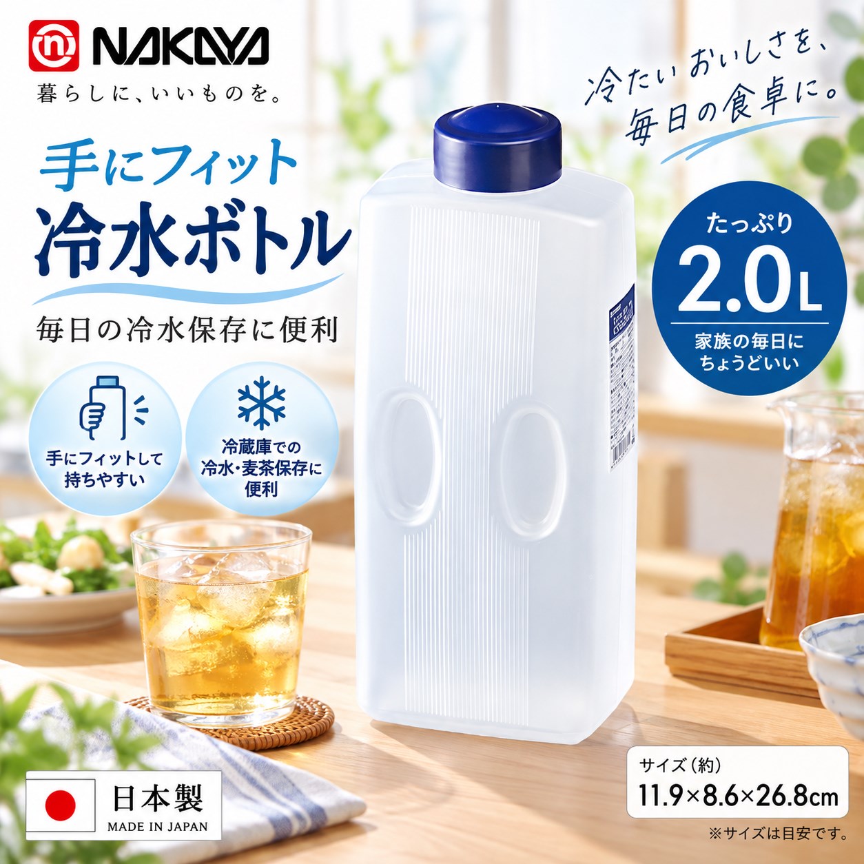 【HIYASU日安工坊】手握造型冷水壺-2L, , large