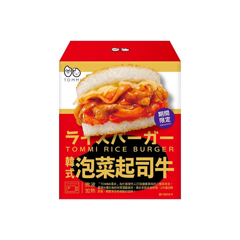 TOMMI湯米-韓式泡菜起司牛米漢堡(3入/盒), , large