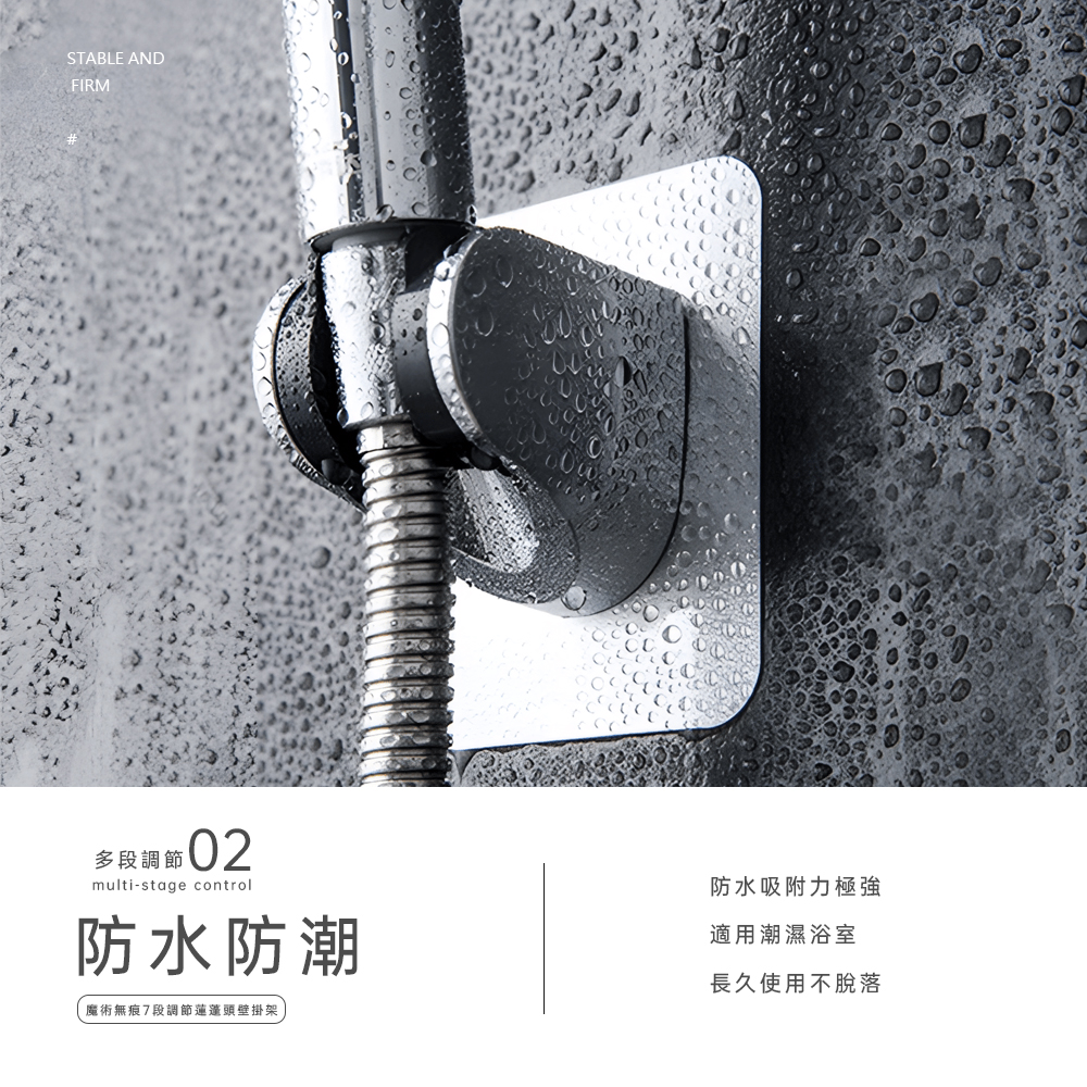 rotatable-shower-head-holder, , large