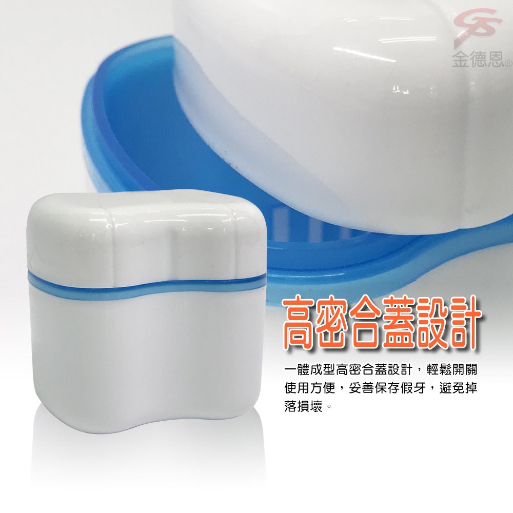 GS MALL 假牙清潔收納盒 附假牙專用刷 隨機色 假牙盒 假牙清潔盒 假牙收納盒 假牙保存盒 假牙照護, , large