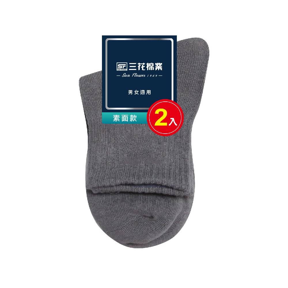 三花1/2素面休閒襪(2入), , large