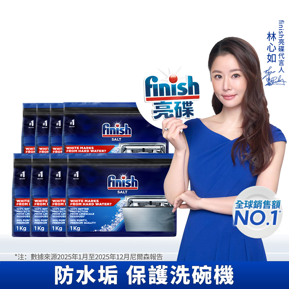 finish salt, , large