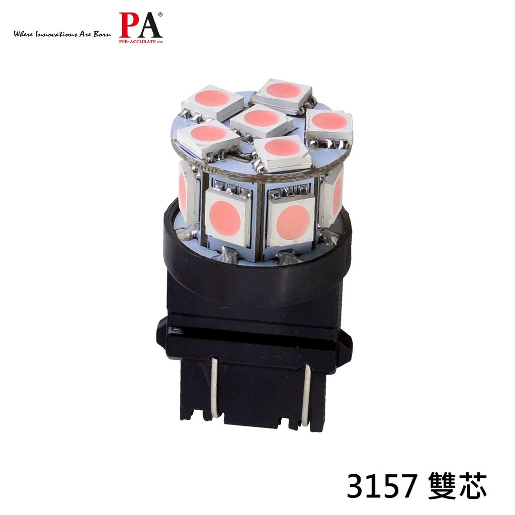 【PA LED】美規 3157 雙芯 13晶 SMD LED 39晶體 煞車燈 方向燈 倒車燈 日行燈 小尺寸 多色可選, , large