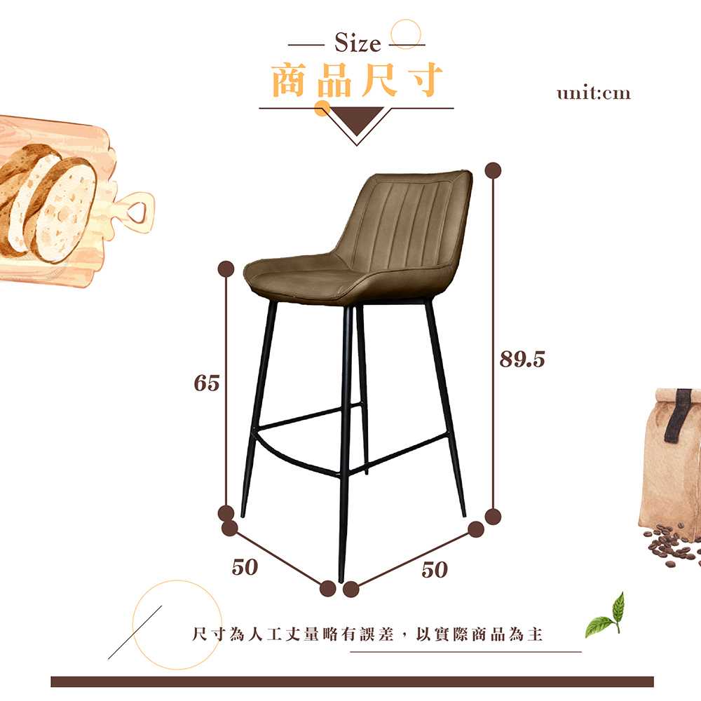 【Hampton 漢汀堡】葛瑞斯皮面吧台椅(椅腳65公分)-石頭灰, , large