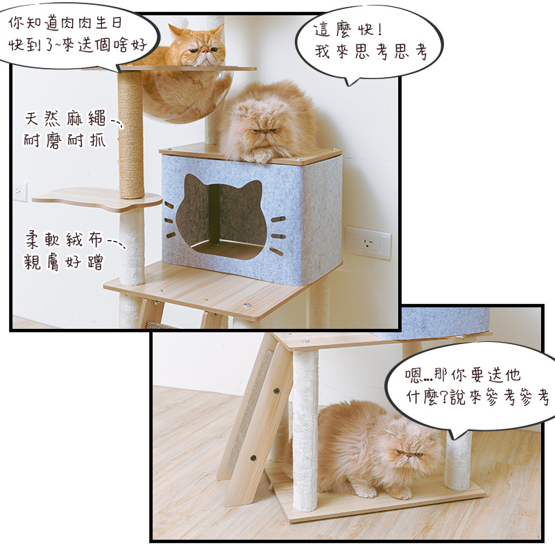 【Y HOUSE】Three views and two bedrooms, light luxury and elegant cat house, cat jumping platform, cat climbing frame, cat bed, coarse hemp rope column, cat scratching board, cat house, , large