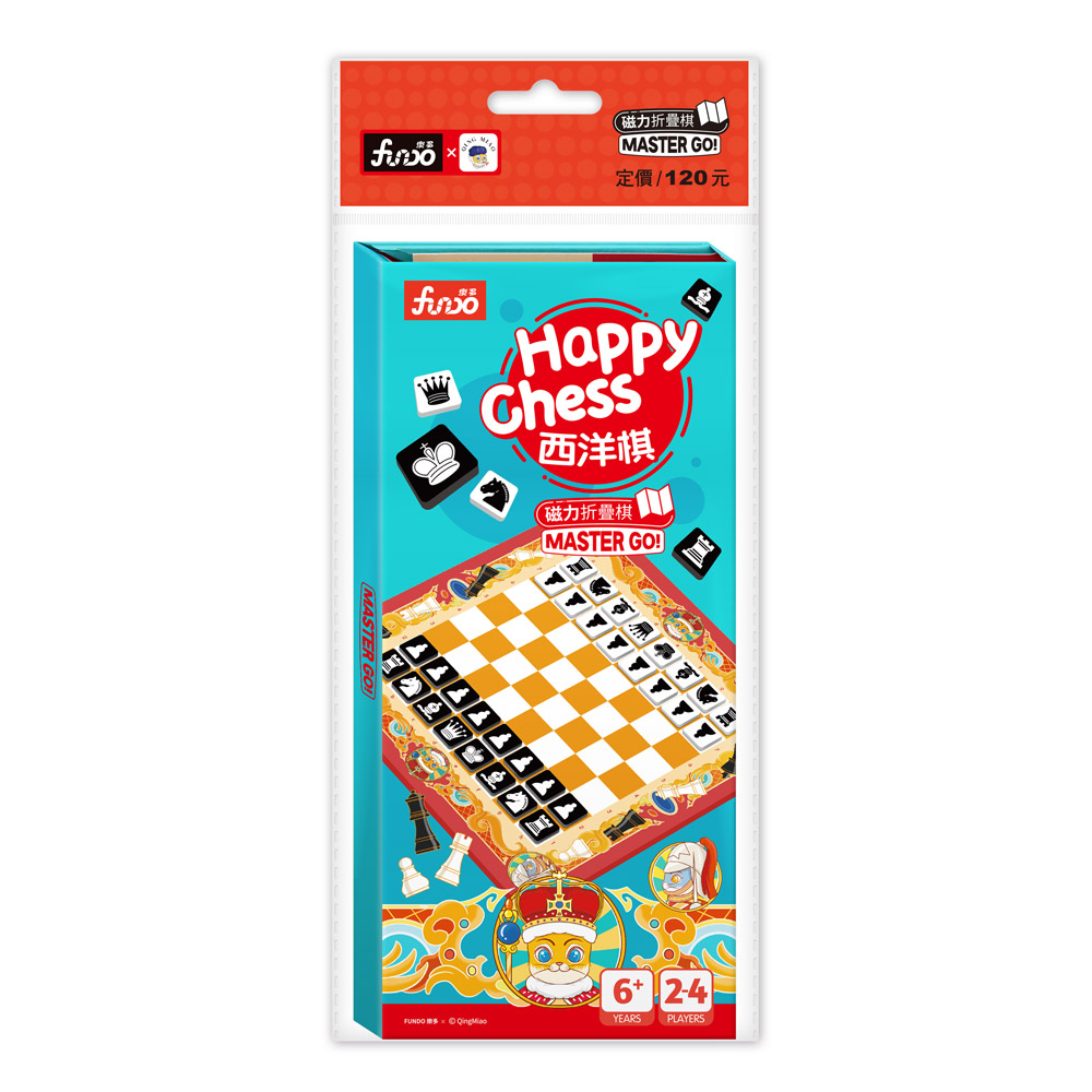 [風車圖書]磁力折疊棋-Happy Chess西洋棋, , large