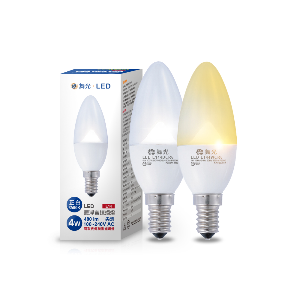 DanceLight 6-pack LED Louvre candle light 4W E14 no blue light hazard (yellow light), , large