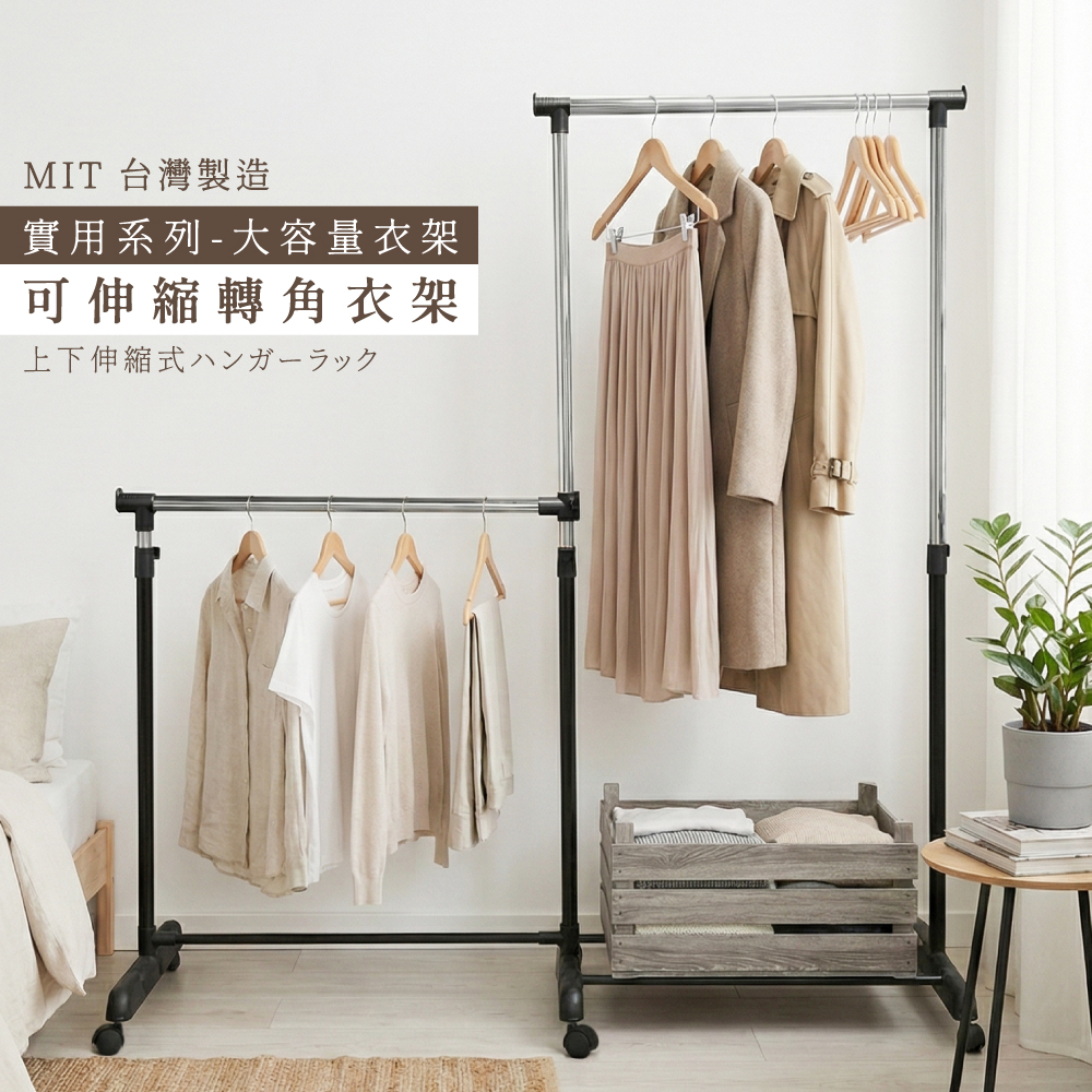 KIWISH Adjustable laundry pole,Drying rack, Made in Taiwan, Free Shipping, , large