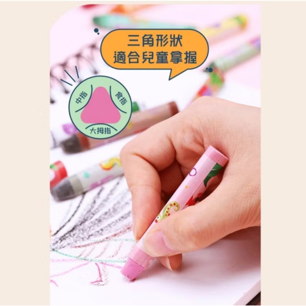 【德國天鵝STABILO】 Trio 三角筆身油性粉蠟筆 12/24色 兒童蠟筆12色(ST2612), , large
