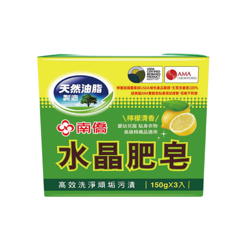 Crystal Laundry Soap, , large