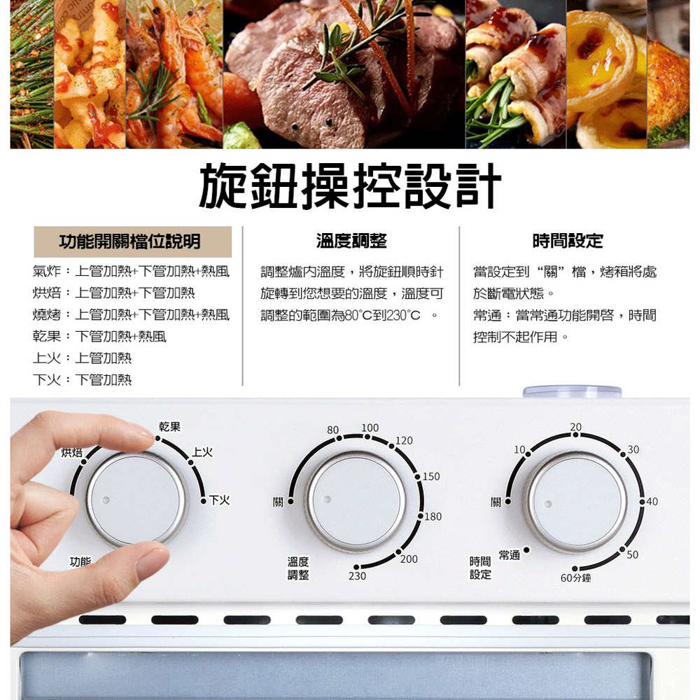 JINKON 晶工 16L多功能微蒸氣炸烤箱 JK-7216, , large