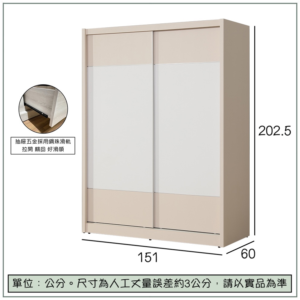 【唯熙傢俱】米娜雙色5尺滑門衣櫃, , large