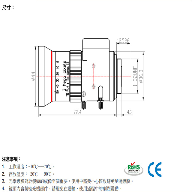 昌運監視器 300萬畫素 3MP 5-50mm 自動光圈 IR 變焦鏡頭 AI LENS, , large