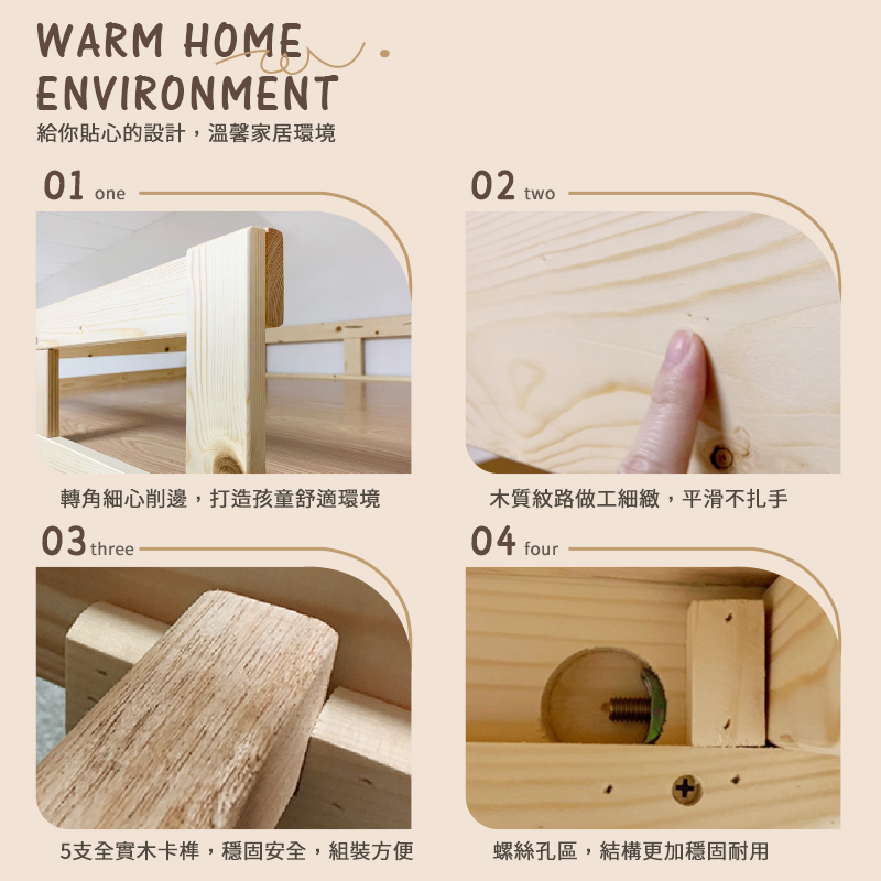 【KIKY】寇比鳥松實木3.5尺雙層床架, , large